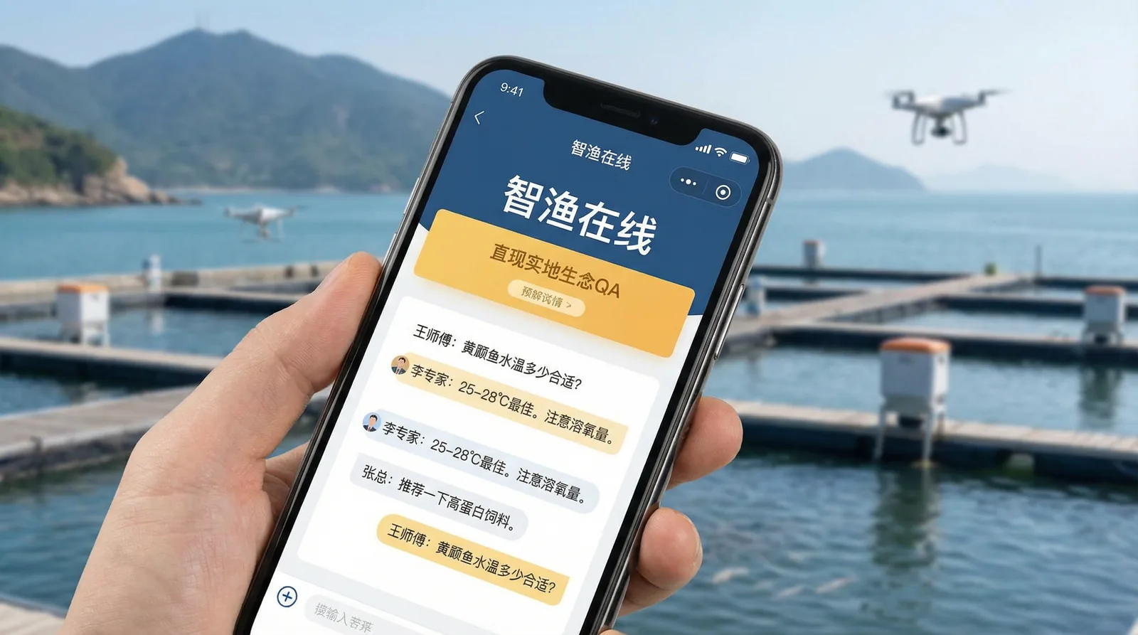 专家在线问答功能 - 黑料不打